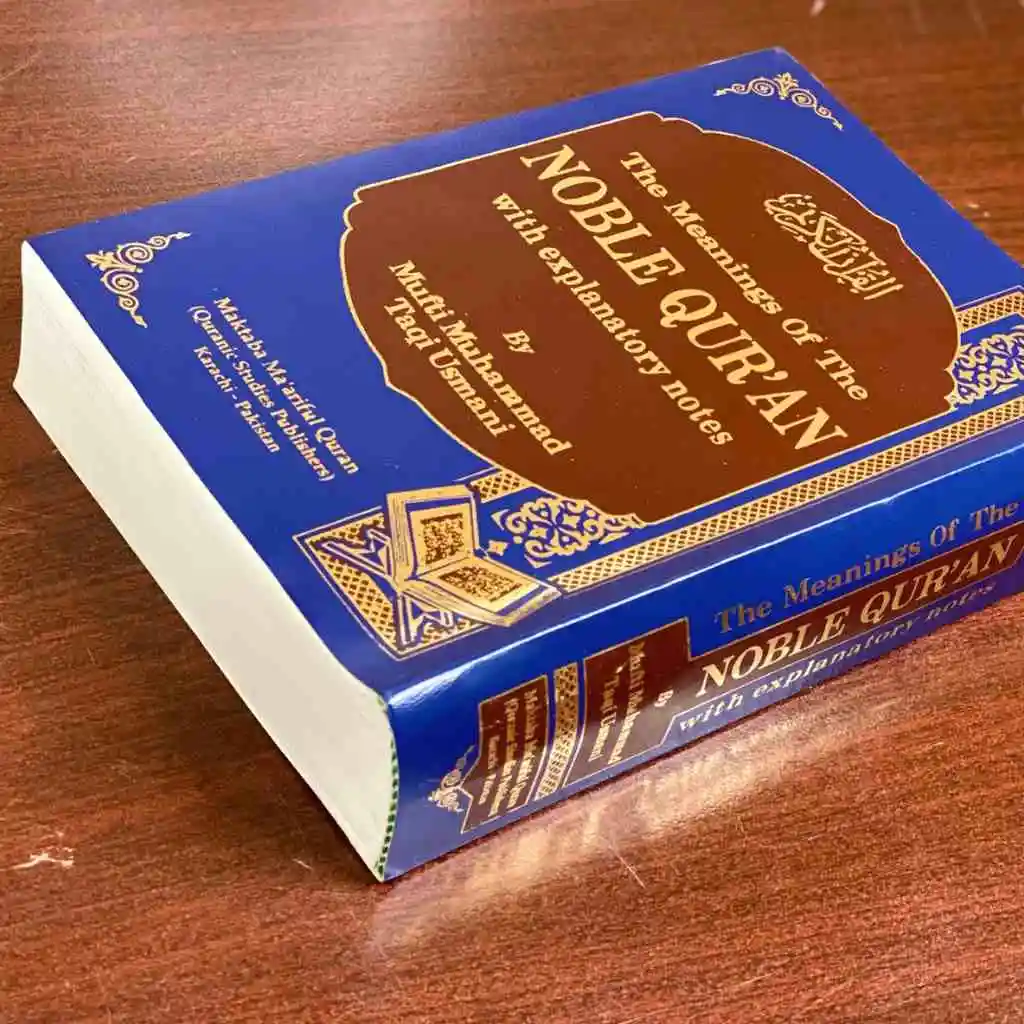 Tafseer course online