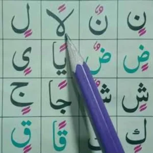 noorani qaida online