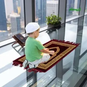 learn salah