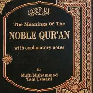 online tafsir course