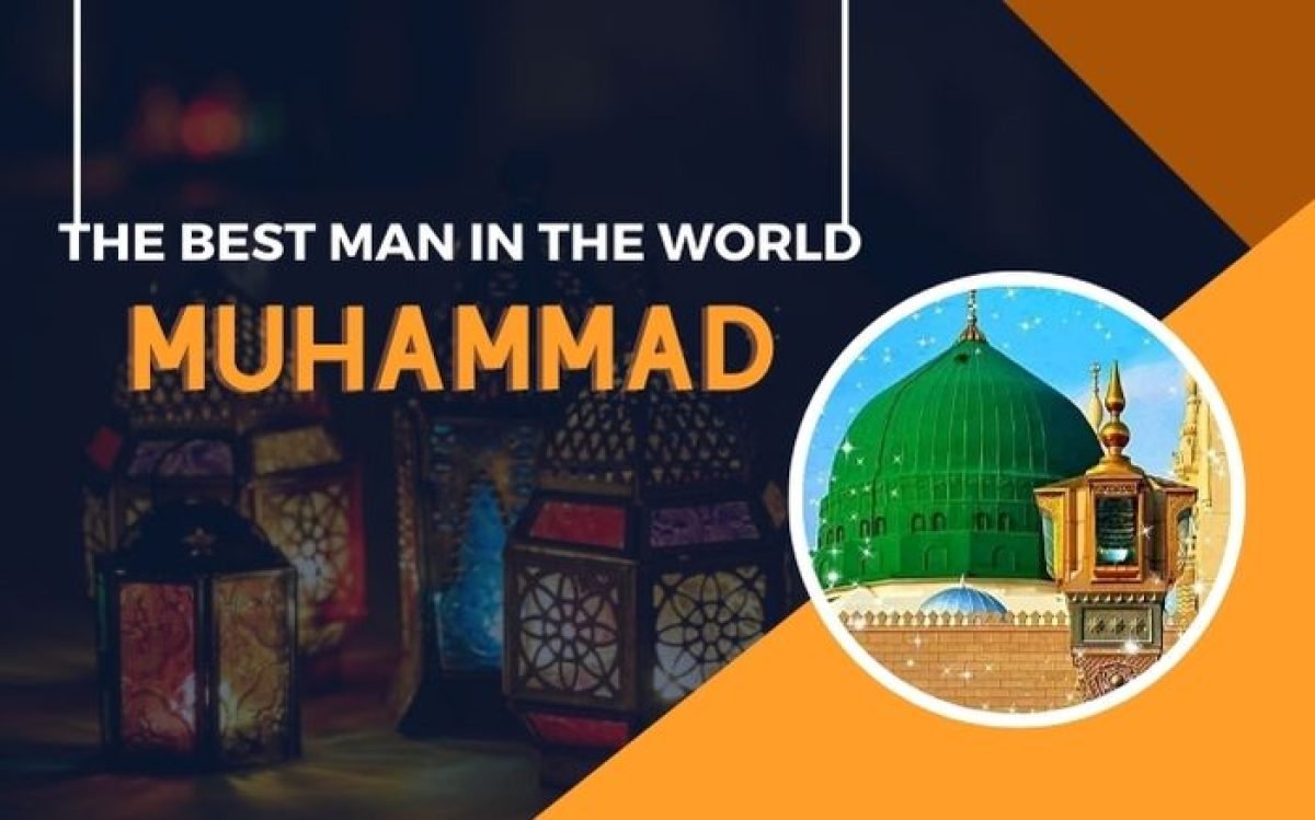 Who Is The World's Best Man In Islam? And Why - Bayan Al Quran Academy